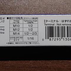 NGK ZFR6FIX-11P スパークプラグ　1本　新品の画像