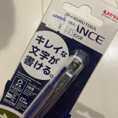 シャーペン　クルトガの画像