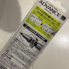 シャーペン　クルトガの画像