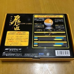 ゴルフボールの画像