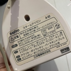 スチームアイロンの画像