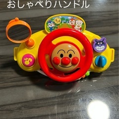 アンパンマンおでかけメロディハンドル