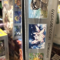 ポケモンカード　BOX　スノーハザードの画像