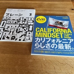 カリフォルニアの本他3冊セット
