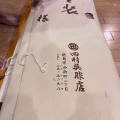 りんず　無印