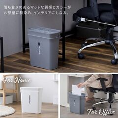 最終値引き！！新品　未使用　アイリスオーヤマ(IRIS OHYAMA) 家庭用シュレッダー パーソナルシュレッダー 8枚細断 クロスカット 細断サイズ37m×5mm 容量A4コピー用紙80枚分 細断速度3.7m/分 簡単操作 ダストボックススイッチ 大容量ダストボックス 家庭用 おしゃれ グレー の画像