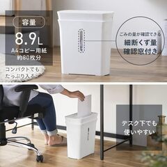 最終値引き！！新品　未使用　アイリスオーヤマ(IRIS OHYAMA) 家庭用シュレッダー パーソナルシュレッダー 8枚細断 クロスカット 細断サイズ37m×5mm 容量A4コピー用紙80枚分 細断速度3.7m/分 簡単操作 ダストボックススイッチ 大容量ダストボックス 家庭用 おしゃれ グレー の画像