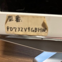 ⭕️交渉中…①パソコン💻➡️②に続くの画像