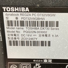 ⭕️交渉中…①パソコン💻➡️②に続くの画像