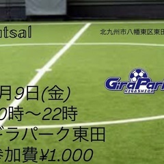 エンジョイfutsal⚽️