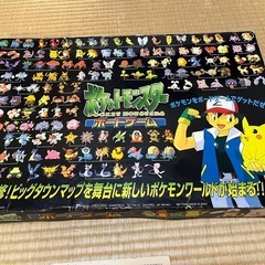 ポケットモンスター　ボードゲーム