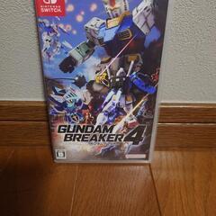 ガンダムブレイカー４　Switch