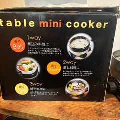 ソレイユ　テーブルミニクッカーの画像
