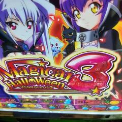 パチスロ マジカルハロウィン3 
目押し必要BIG　REG　AR...