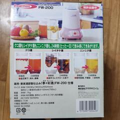 果実酒☆即製仕込み機の画像