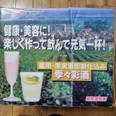 果実酒☆即製仕込み機の画像