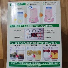 果実酒☆即製仕込み機の画像