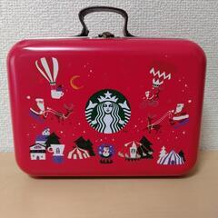 Starbucks　ミニトランク