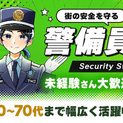 ＼月収20万以上可／週1日～勤務OK！誰でも即活躍可☆未経験大歓...
