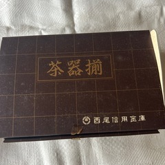 湯呑み　急須の画像