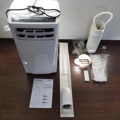 ポータブルクーラー　アイリスオオヤマ