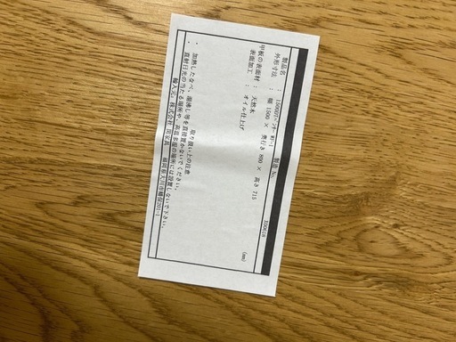 最終値下げ値下げ関家具ダイニングテーブルセット