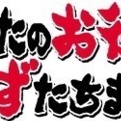 川崎にお住まいの方で訳あり引っ越しされたい方！お任せください