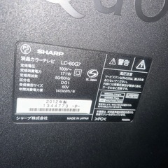 テレビ　SHARP 60型❗️の画像