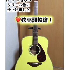 💛弦高調整済！「YAMAHA ヤマハ FG-720S 」(*゜▽...