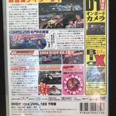 Video option  No.123の画像
