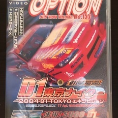 Video option  No.123