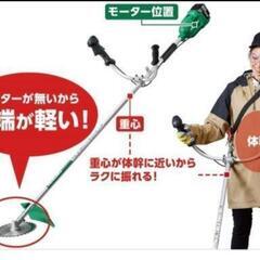 新品未使用 HiKOKI ハイコーキ 18V コードレス刈払機 ...