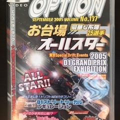 Video option  No.137