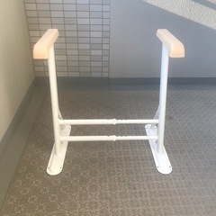 トイレ用アーム　(アイリスオーヤマ)
