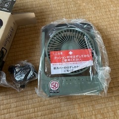 アウトドアファン　扇風機　キャンプ　バーベキュー　の画像