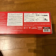早い者勝ち！　ニンテンドー　Switchの画像
