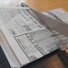 裁断機 レトロの画像