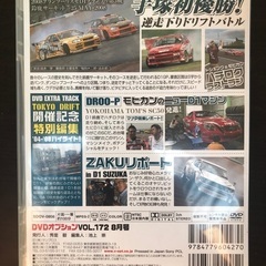 Video option  No.172の画像