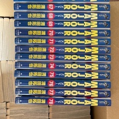 メジャー　全巻