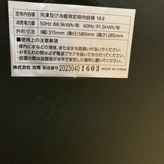 ドンキホーテ車載冷蔵庫18Lの画像