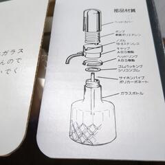 ウオーターホン1000の画像