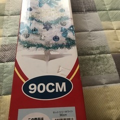 クリスマスツリー90センチ