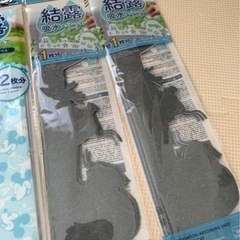 結露吸収 プリントテープ 5点セットの画像