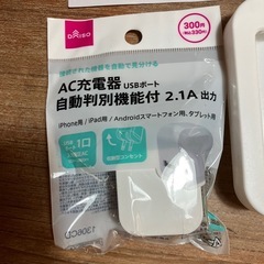 携帯グッズの画像