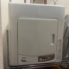 三菱衣類乾燥機4.0キロ引っ越しにつき無料で譲ります
