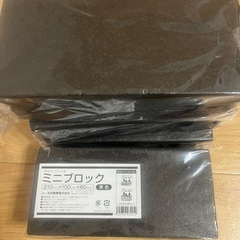 ミニブロック　