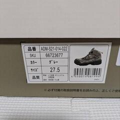 新品トレッキングシューズの画像