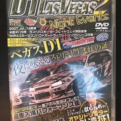 D1 Las Vegas2  ドリフトDVD