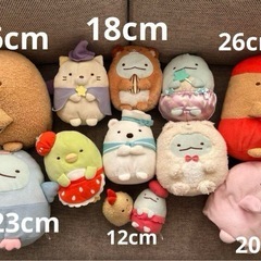 すみっコぐらしぬいぐるみ12個セットまとめて3500円　単品価格あり