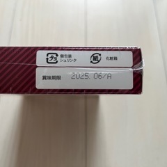  【新品未開封】ヴォルスタービヨンド ブラスト120カプセル入り L-シトルリン の画像